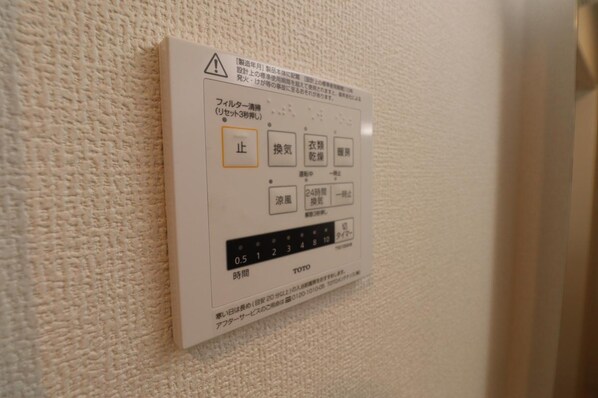 オークリーフ三郷 B棟の物件内観写真